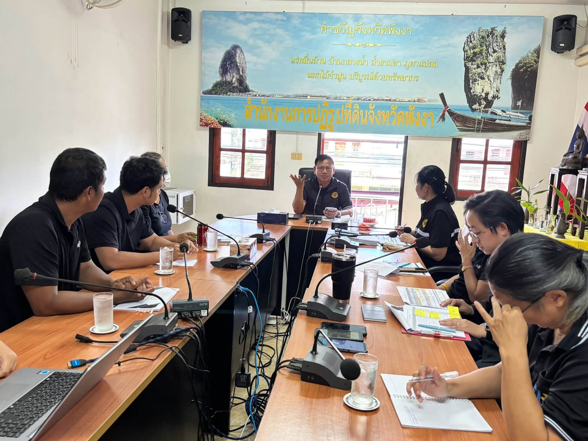 title - ผู้ตรวจราชการ ส.ป.ก. ร่วมประชุม ผู้ตรวจราชการกระทรวงเกษตรและสหกรณ์ เขตตรวจราชการที่ 6 ติดตามความก้าวหน้าผลการดำเนินงานตามแผนการตรวจราชการ จังหวัดพังงา